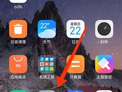 国产平板分屏教学：轻松提升多任务解决效率