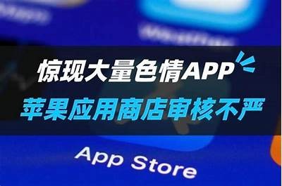 2023年热门中国成人APP推荐，安全下载与使用指南
