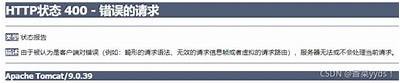 很