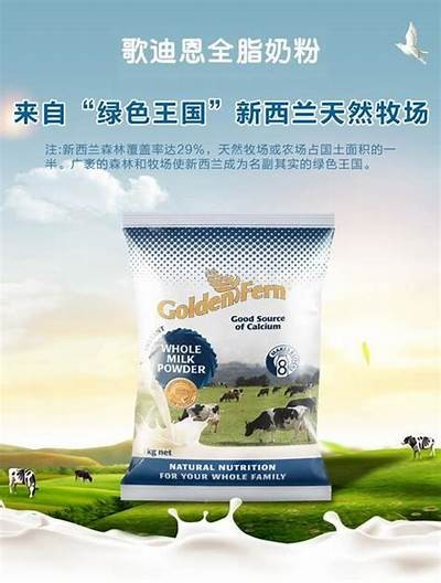成人喝奶粉的健康益处与饮用指南视频播放合集