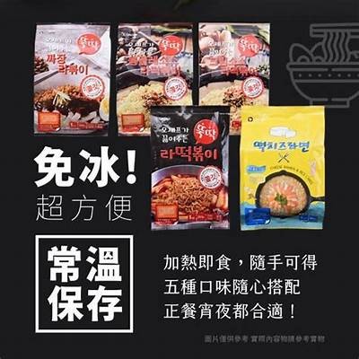 2023国产高端泡面广泛测评：口味、价格与品质大对比