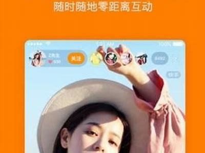 成人快手短视频APP推荐：畅享精彩短视频新体验