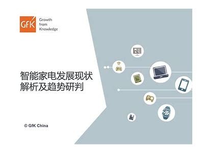 电气工程的智能发展与未来方向，助力行业创新与升级