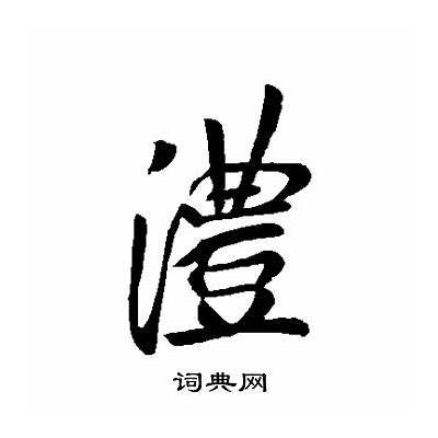 缇庡浗铚滄鑷€鍦ㄧ嚎瑙嗛：探讨行业发展走向与前景