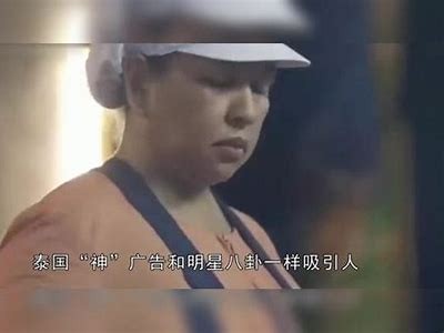 泰国产品广告反转视频：颠覆传统，精彩瞬间引发热议！