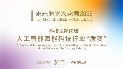 2023年最新濡瑰奇迹：探讨科技与生活的无限可能