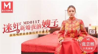 国产麻豆AV：婚内出轨视频大揭秘，情感破裂背后的真相
