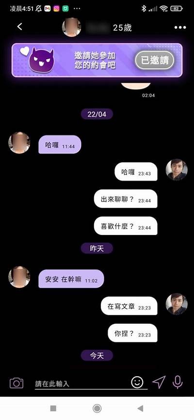 芭芘app成人版：探索全新社交互动与娱乐体验