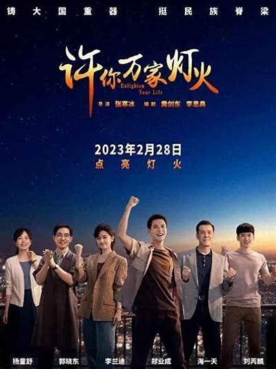 2023全新国产在线视频连载：精彩内容尽在掌握，免费观看！