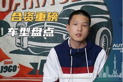 顺义国产新车年审流程视频详解：轻松掌握年审步骤