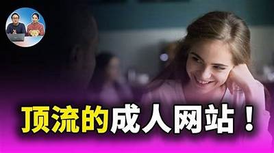 最新成人破解福利APP推荐，绝对好用的免费下载资源