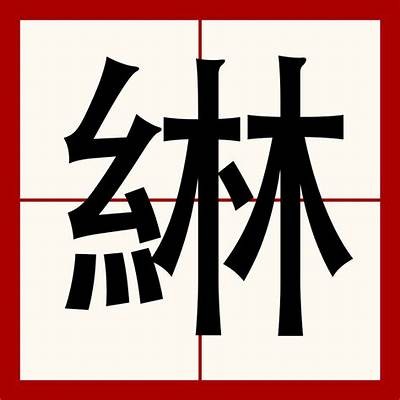 铚滄鎵嬪笎缁樼敾鏁欑▼瑙嗛澶у叏：深入解析与实践指导