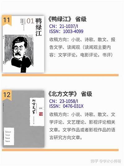 标题：深入探讨现代生活中的汉字文化与传承意义