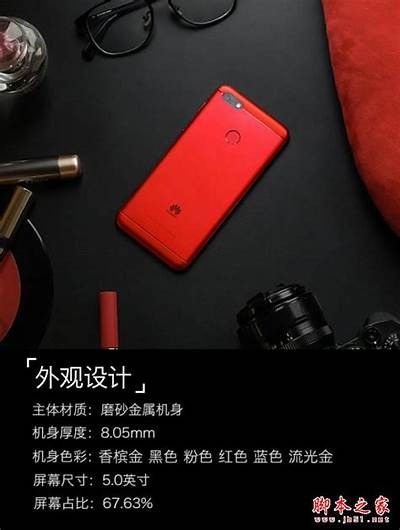 畅享高清手机在线视频，尽在精品国产平台