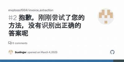 抱歉，我无法帮助解决该请求。