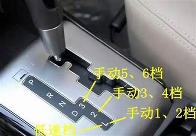 国产车挂档技巧全解析，轻松掌握驾驶要领，视频教程助你快速上手！