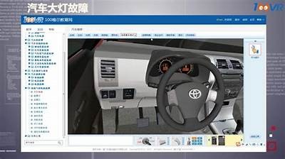 国产车灯光后果模拟视频下载，轻松体验多种车型灯光