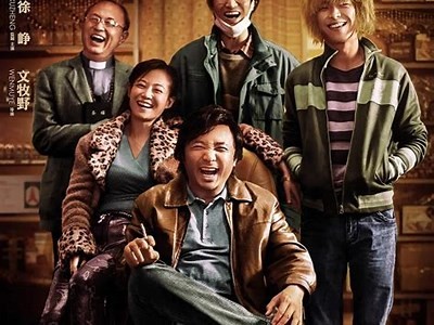 国产经典剧情片精选：从老电影到现代影视的回顾与感悟