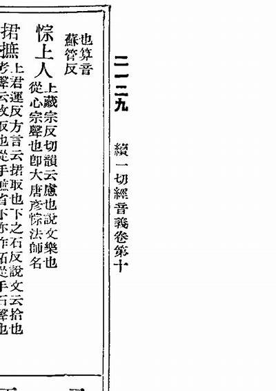 铚滄灏忓鐗规晥瑙嗛澶у叏闆?探索铚滄的创新与未来发展潜力！