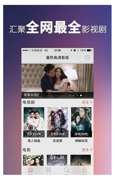 高清成人CCTV视频播放器 - 免费观看最新成人内容