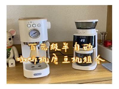 从入门到精通：国产咖啡机使用全攻略教程视频