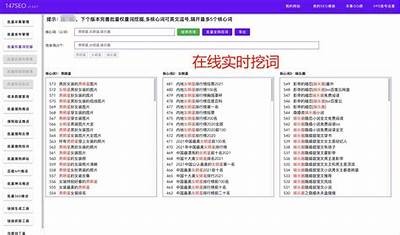 提升网站排名的有效技巧：掌握SEO优化与内容策略