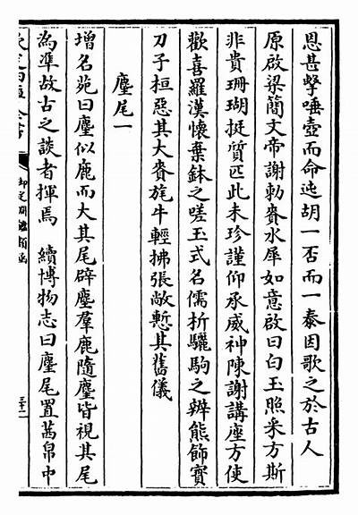 绯背鏋滆湝：浅析历史与现状的影响力