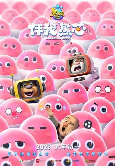 2023年国产长视频电影推荐：精彩剧情与绝美画面全汇聚