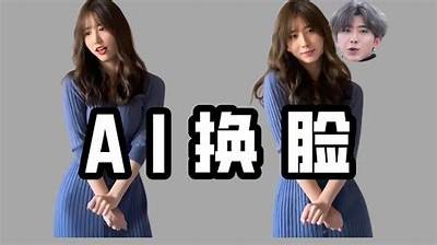 国产AI换脸视频技术创新，颠覆影视创作新风潮