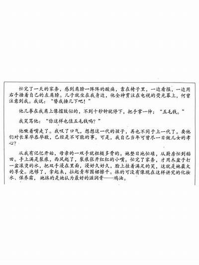 彻底解析姘磋湝妗冭棰戝幓鍝噷的特点与使用