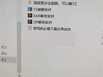 直播视频解压密码获取方法：轻松解决国内视频解压难题