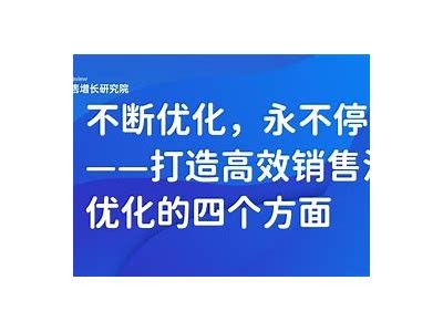 2023年如何提高产品优化效率？掌握这五大策略助你成功