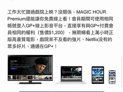 国产京东影业：畅享优质视频内容,打造影迷新体验