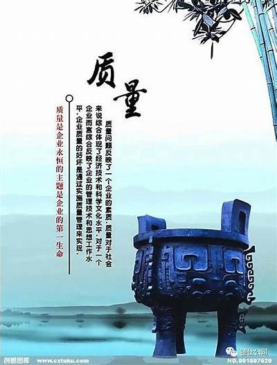 提升产品质量的有效策略与实践指南，助力企业发展