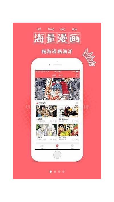 大全！免费成人漫画APP推荐，高清无广告任你看
