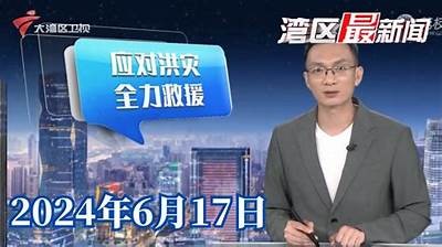 国产起批视频解析：完整揭示行业内幕与市场动向