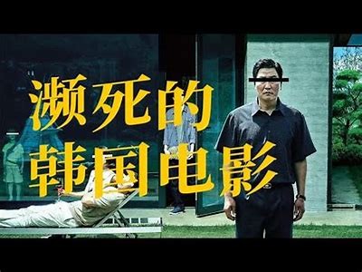 国产电影中令人心痛的死亡片段盘点，令人无法忘怀的瞬间