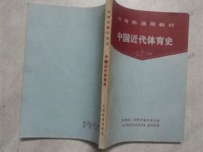 国产运动系列视频：探索中国传统运动项目的魅力与传承