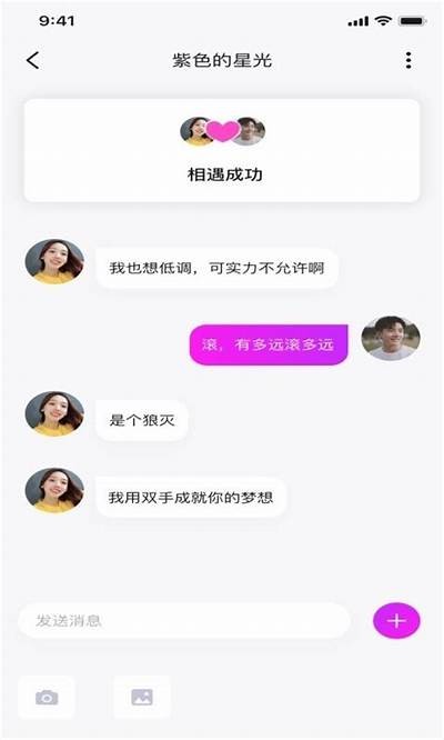 成人香蕉APP官方下载，畅享隐私安全的成人内容体验