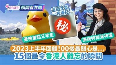 2023年最新铚滄濂冲缁忓吀瑙嗛缃戠珯完整解析与运用指南