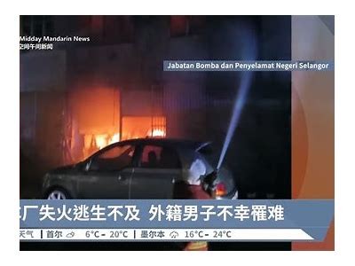 警惕！2023年国产车失控事故视频曝光，幕后真相引发热议
