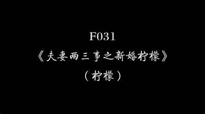 探索国产汉责文化：深度剖析与视频分享