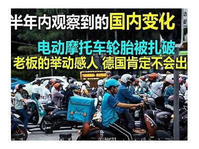 国产摩托车精彩视频揭示行业动向与创新亮点