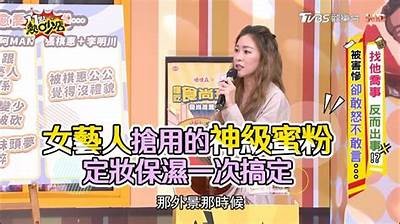 最新国产偶像魅力曝光，超吸粉图片与视频集锦