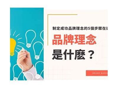 如何提升品牌知名度？掌握这8种有效推广方法！