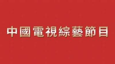 «2023年高清国产直播视频，精彩内容全覆盖，尽在这里！»