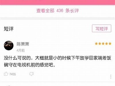 国产动漫师傅拿扫把幽默搞笑短视频，精彩瞬间不容错过！