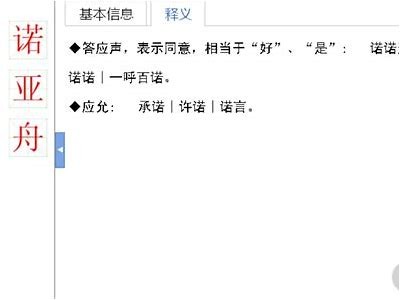 成人汉字解析APP：轻松掌握汉字知识，提升汉字理解能力