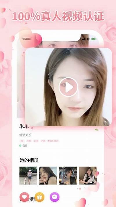 成人探花APP污：隐秘社交平台，畅享隐私交流新体验