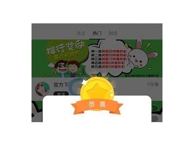 成人直播半糖APP：畅享多元互动，尽情释放魅力